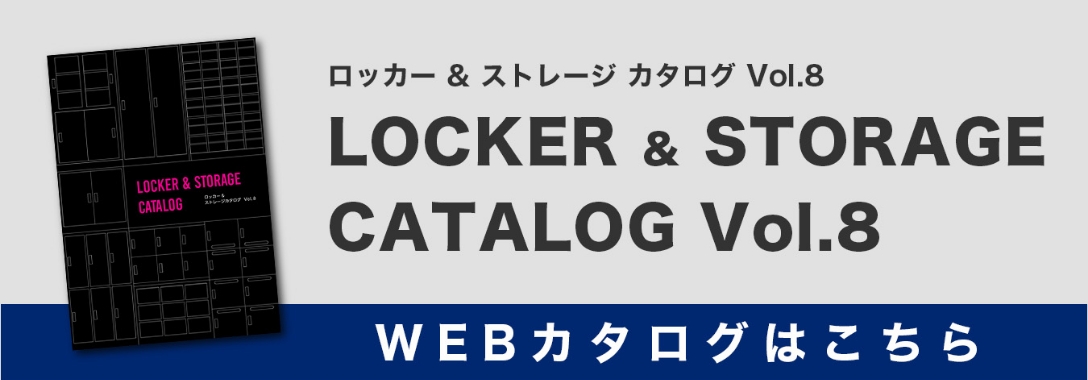 Web カタログのバナー