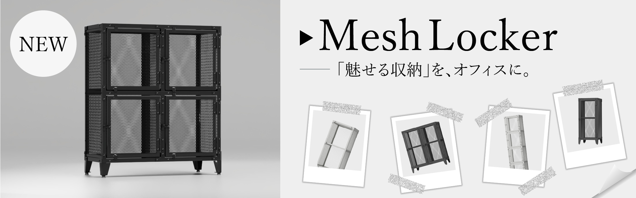 MLシリーズのイメージ画像