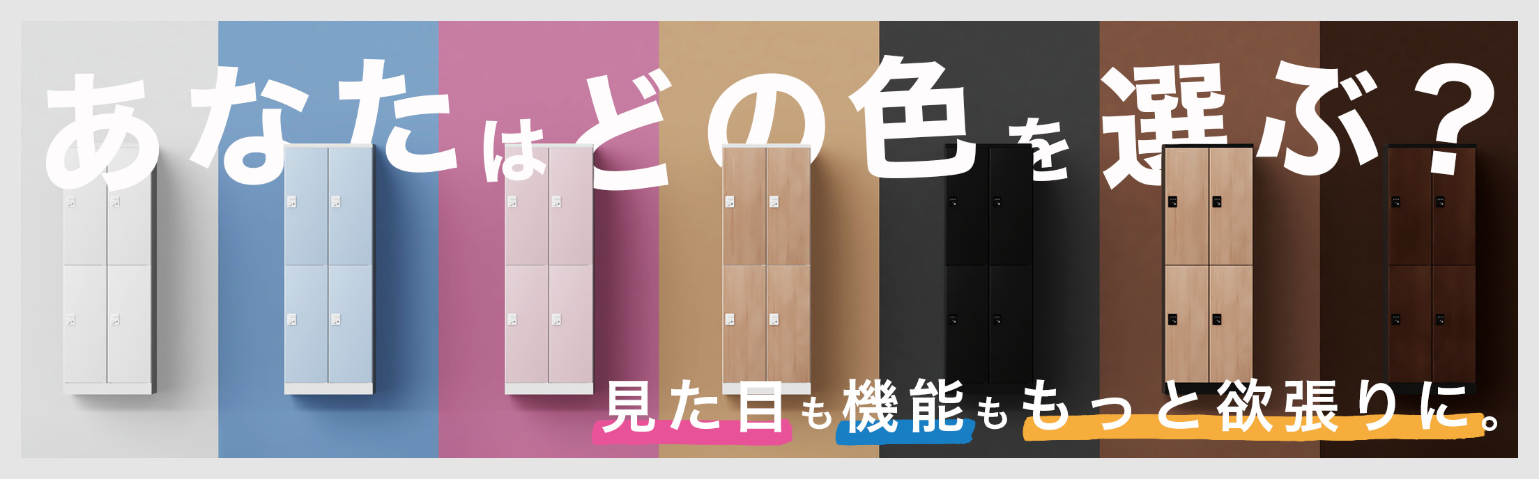 RELASH RLKシリーズのイメージ画像