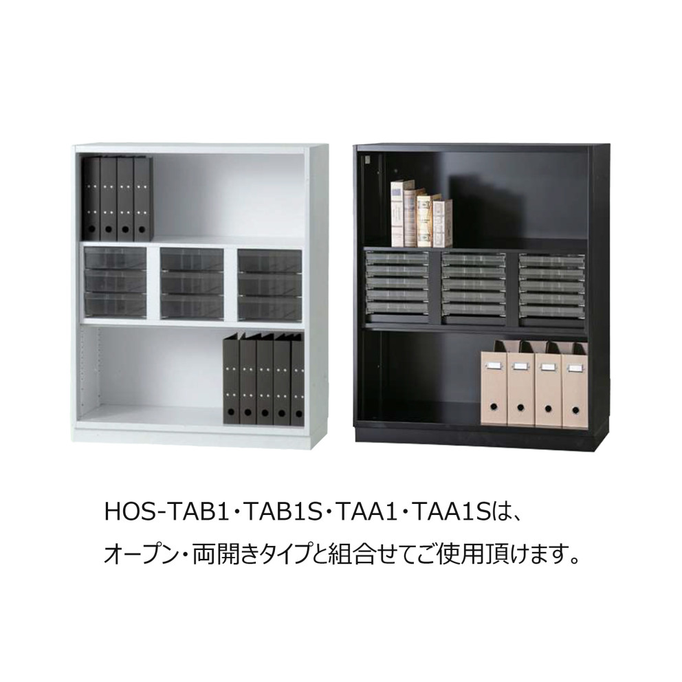 HOS-TA利用方法.jpg
