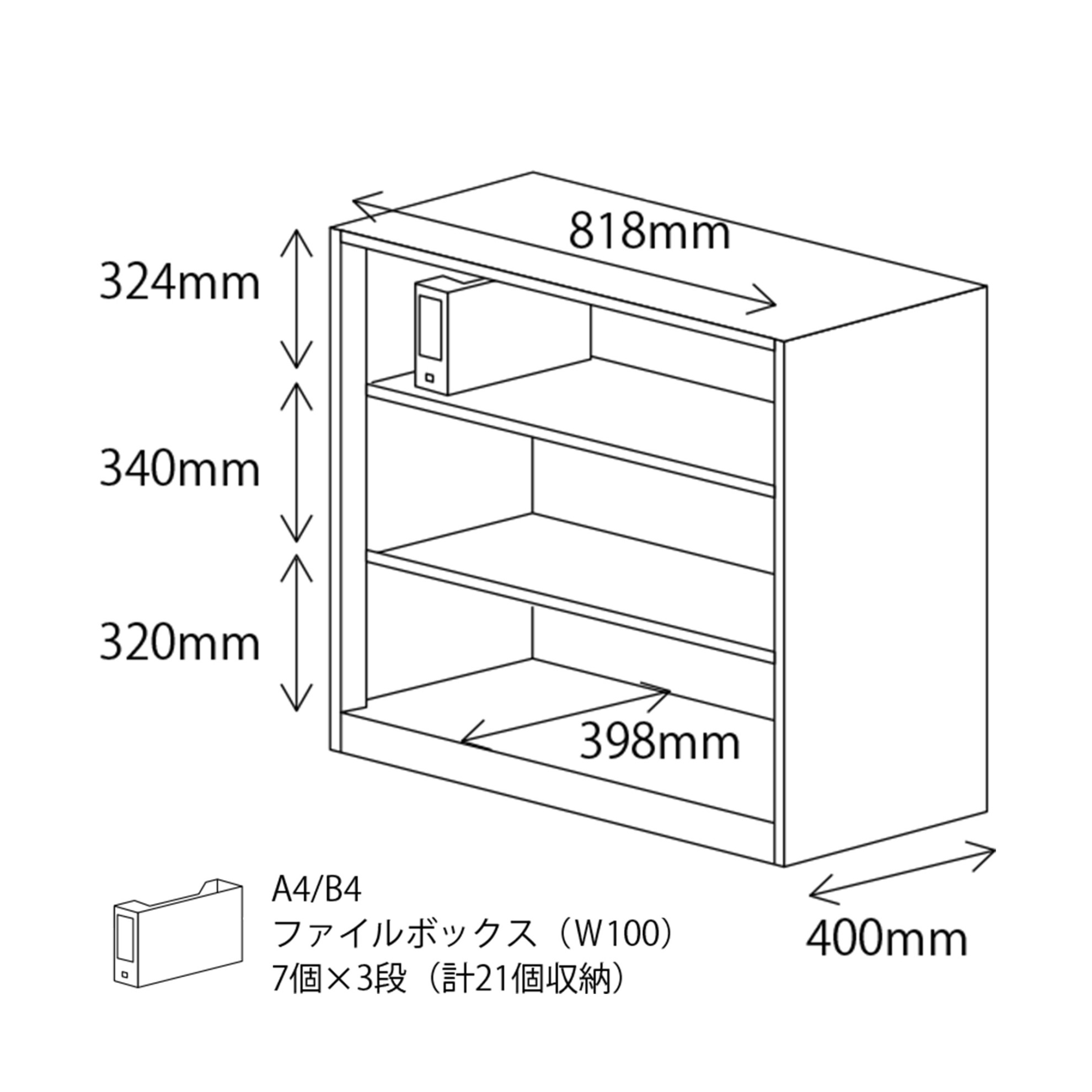 収納庫 下置き用 H1120タイプ ガラス引き違い | オフィス家具 