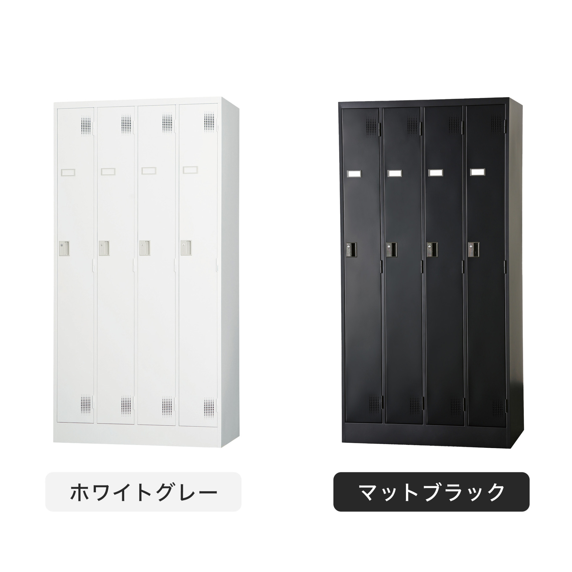 2人用1列2段 スタンダードロッカー | オフィス家具・スチール家具なら 