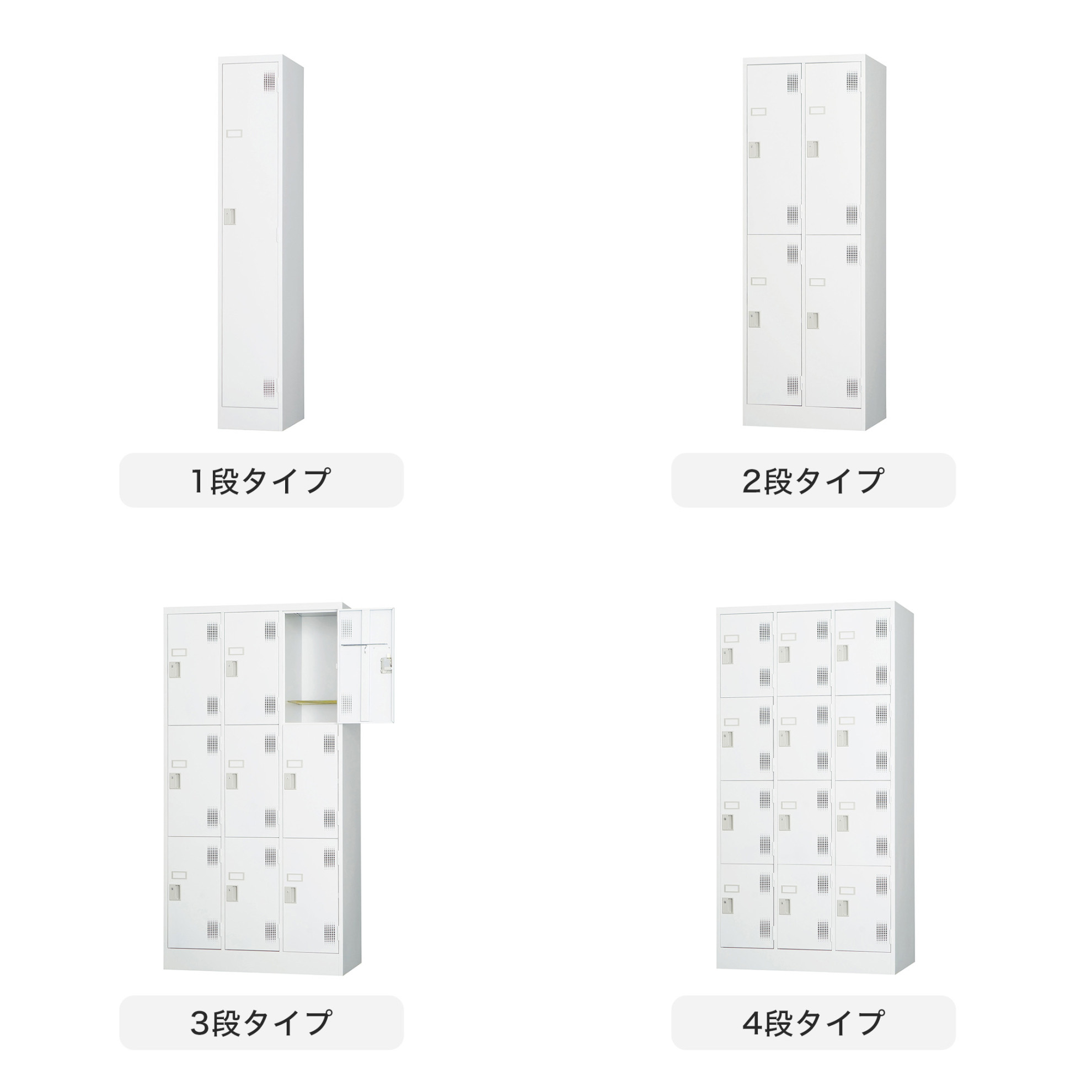 4人用(深型)1列4段 スタンダードロッカー | オフィス家具・スチール 