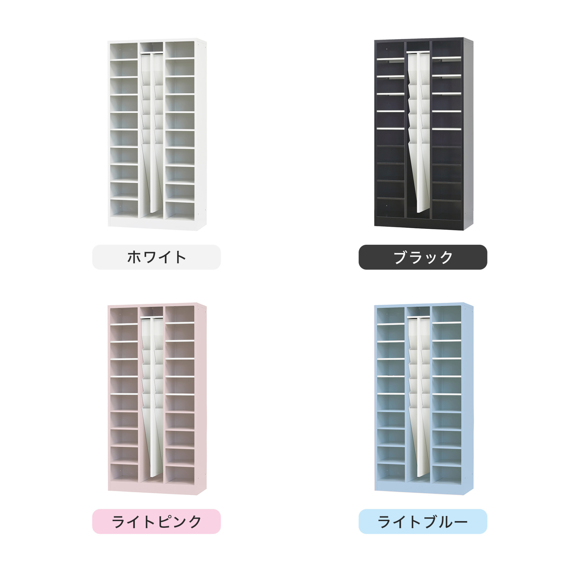 カラーバリエーション