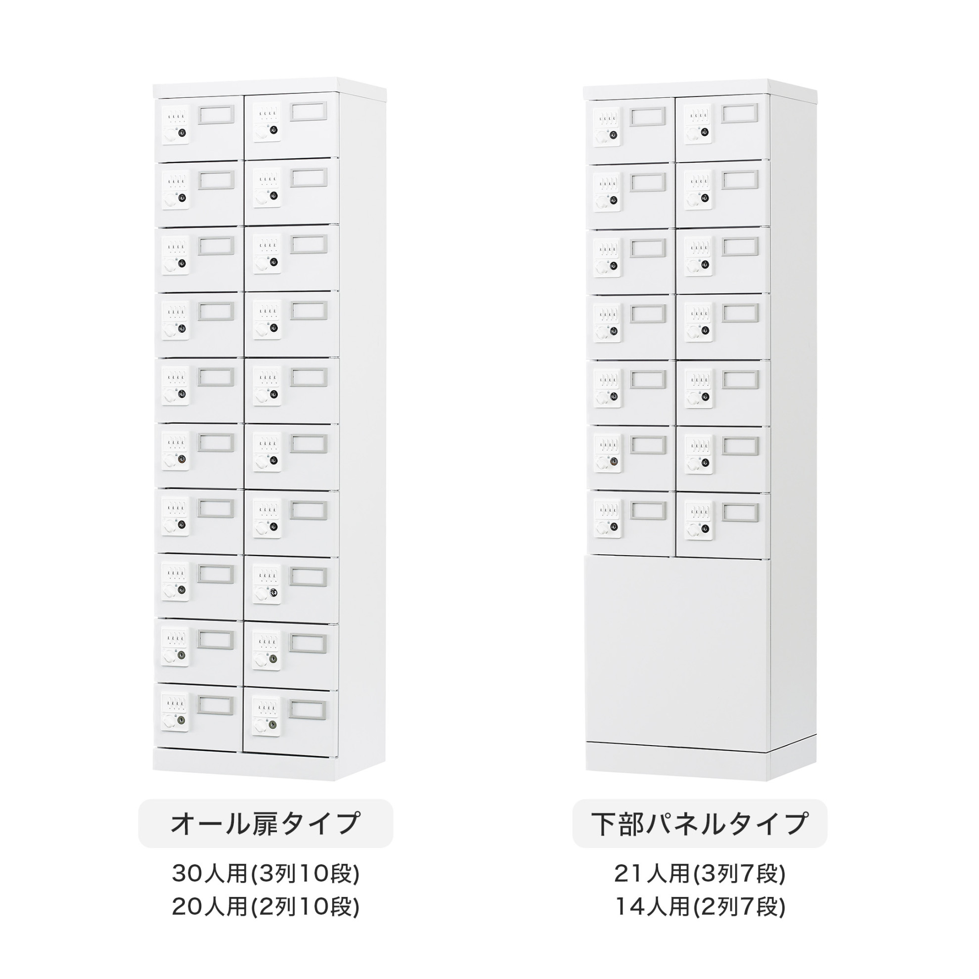 バリエーション