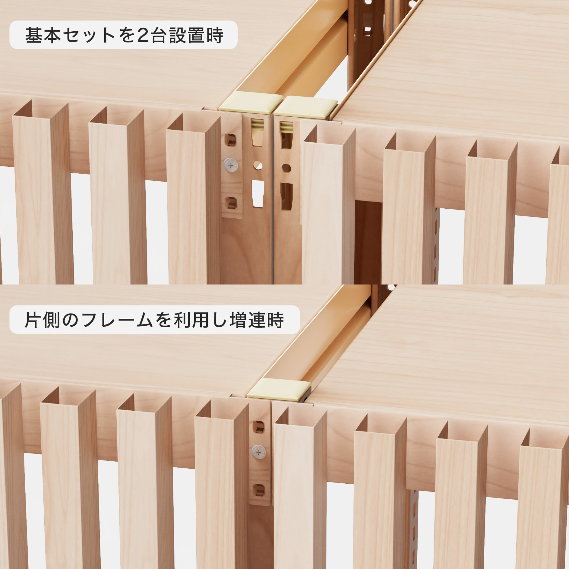 ハンガーパイプ・座面